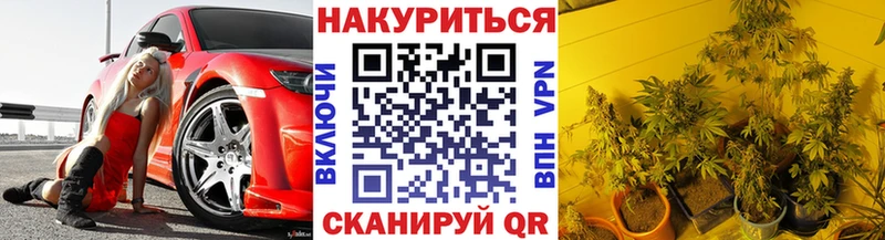 Купить ГАШИШ  APVP  МЕТАДОН  Кокаин  Меф мяу мяу  Нижняя Салда