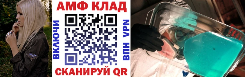 Купить где  Нижняя Салда  АМФЕТАМИН Розовый 