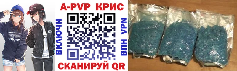 Альфа ПВП СК КРИС Нижняя Салда