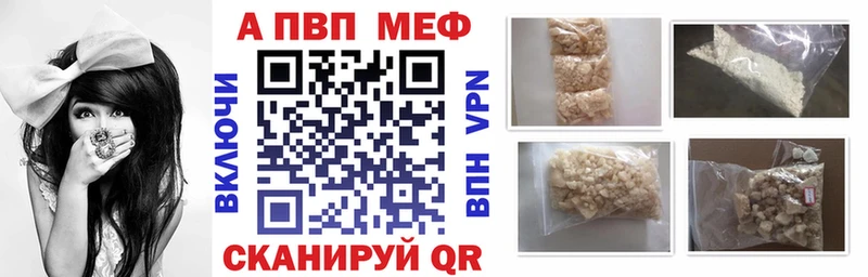 Alpha PVP СК КРИС  Купить закладки  Нижняя Салда 