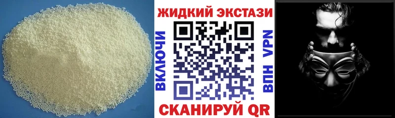 БУТИРАТ BDO 33% Купить закладки Нижняя Салда