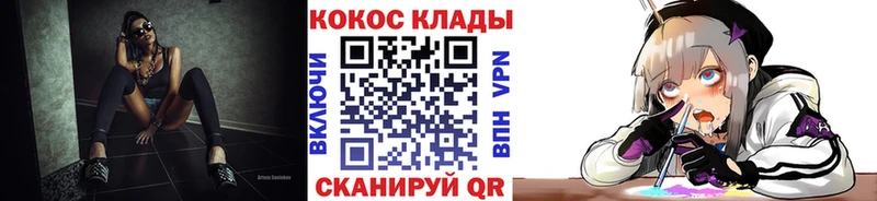 COCAIN Columbia  Купить где  Нижняя Салда 