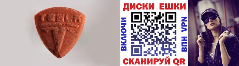 Экстази MDMA  Купить где  Нижняя Салда 