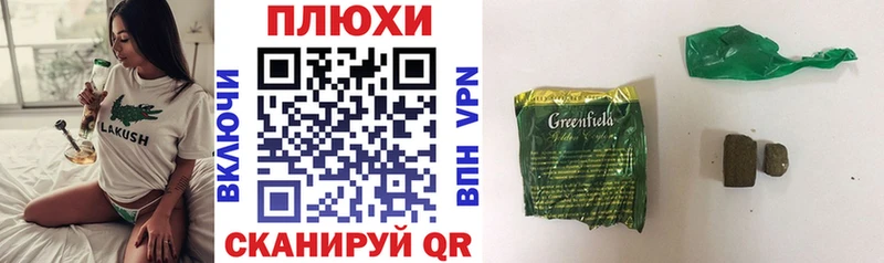 Купить закладки  Нижняя Салда  ГАШИШ убойный 