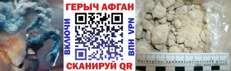 Купить  Нижняя Салда  ГЕРОИН белый 