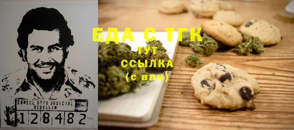 бутират Елабуга