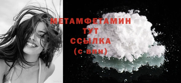 MDMA Ельня