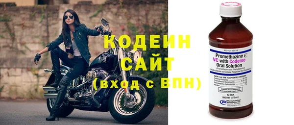 герыч Елизово