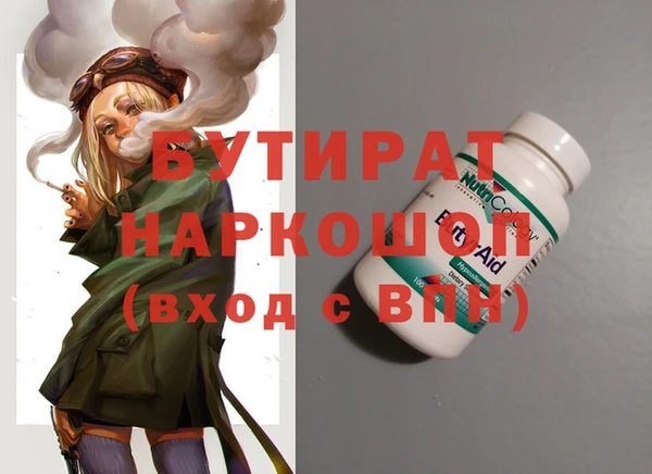 герыч Елизово