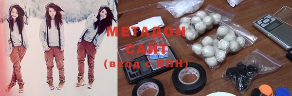 каннабис Заволжье