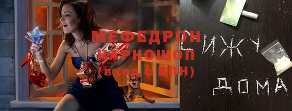 бутират Елабуга