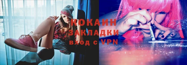 герыч Елизово