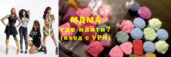 MDMA Ельня