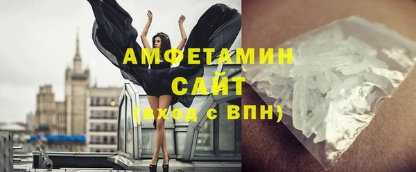 MDMA Ельня