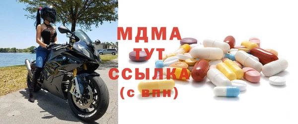 герыч Елизово