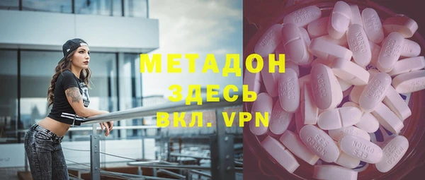 герыч Елизово