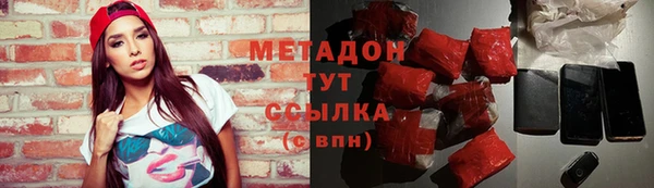 бутират Елабуга