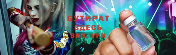 герыч Елизово