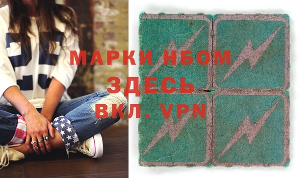 герыч Елизово