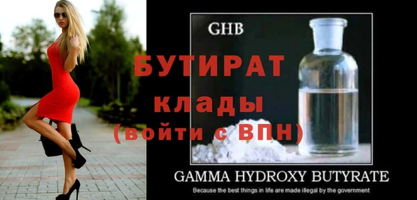 мефедрон Заводоуковск