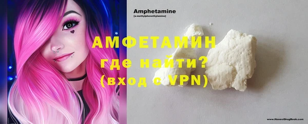 герыч Елизово