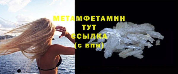 бутират Елабуга