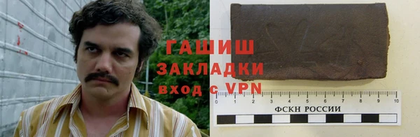 бутират Елабуга