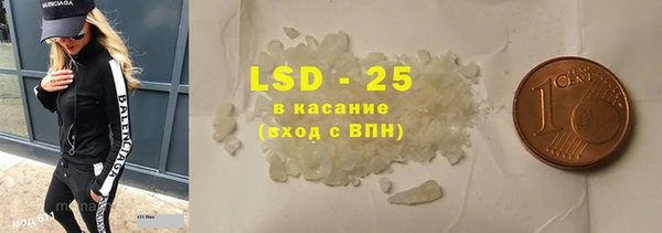 бутират Елабуга