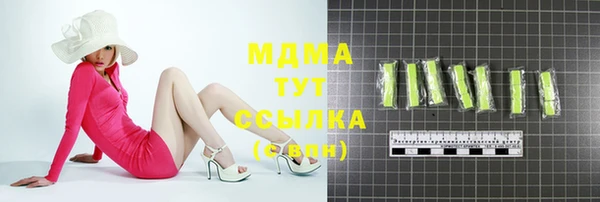 бутират Елабуга
