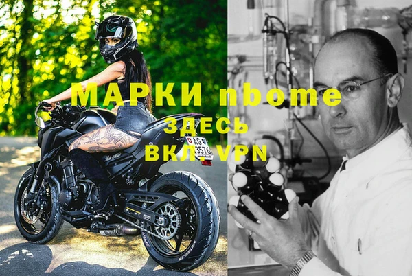 бутират Елабуга