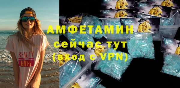 MDMA Ельня