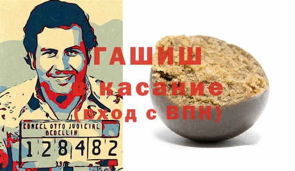 бутират Елабуга