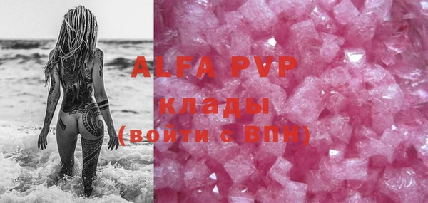 MDMA Ельня