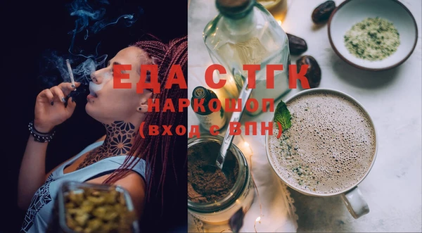 герыч Елизово