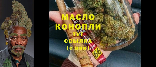 бутират Елабуга
