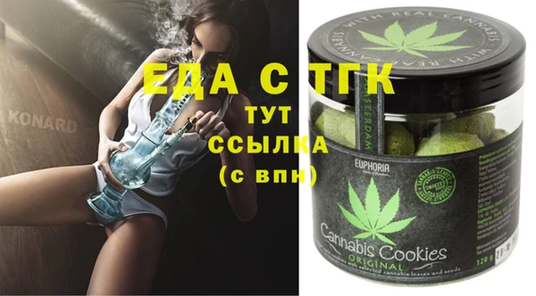 бутират Елабуга