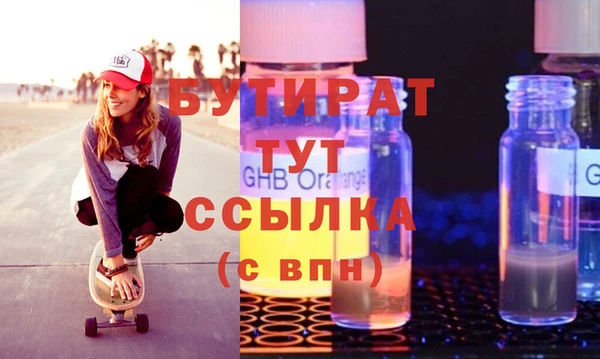 MDMA Ельня