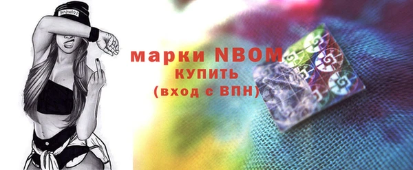герыч Елизово