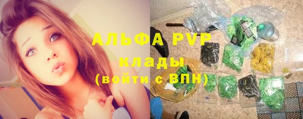 бутират Елабуга
