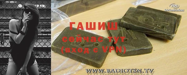 бутират Елабуга
