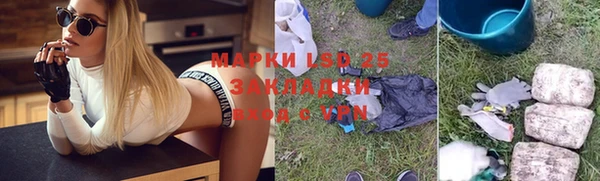 бутират Елабуга
