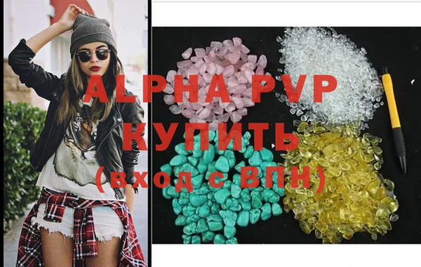 герыч Елизово