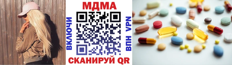 MDMA Molly  Купить где  Нижняя Салда 