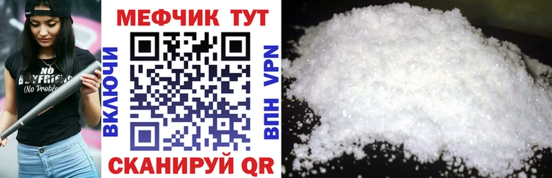 Купить  Нижняя Салда  МЯУ-МЯУ мяу мяу 