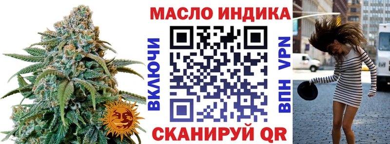 ТГК вейп  Купить где  Нижняя Салда 